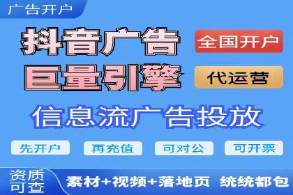 竞价账户开启秘诀：行业领先企业的成功经验