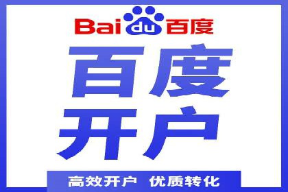 竞价代运营的秘诀：如何选择合适的关键词