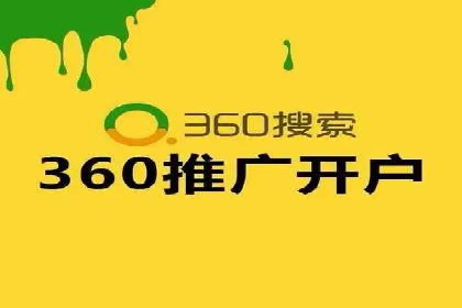 百度推广案例：企业营销成果展示